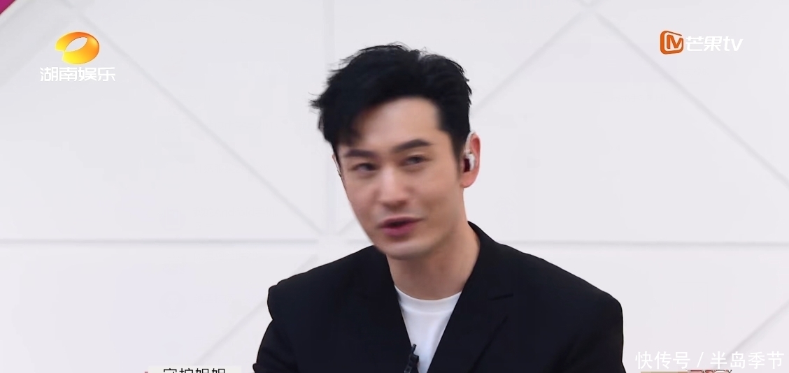 太精彩|黄晓明倒贴个人片酬讨姐姐欢心,否认遭姐姐们怼,脸上表情太精彩