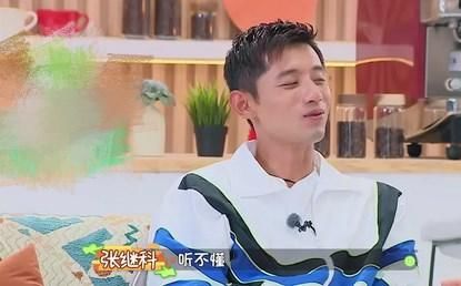  心酸|宠妻人设是假的？王祖蓝对怀孕妻子发脾气，李亚男笑容苦涩又心酸