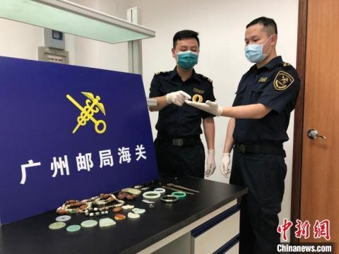 野生动植物|入境玉石饰品快件中藏象牙制品被海关查获