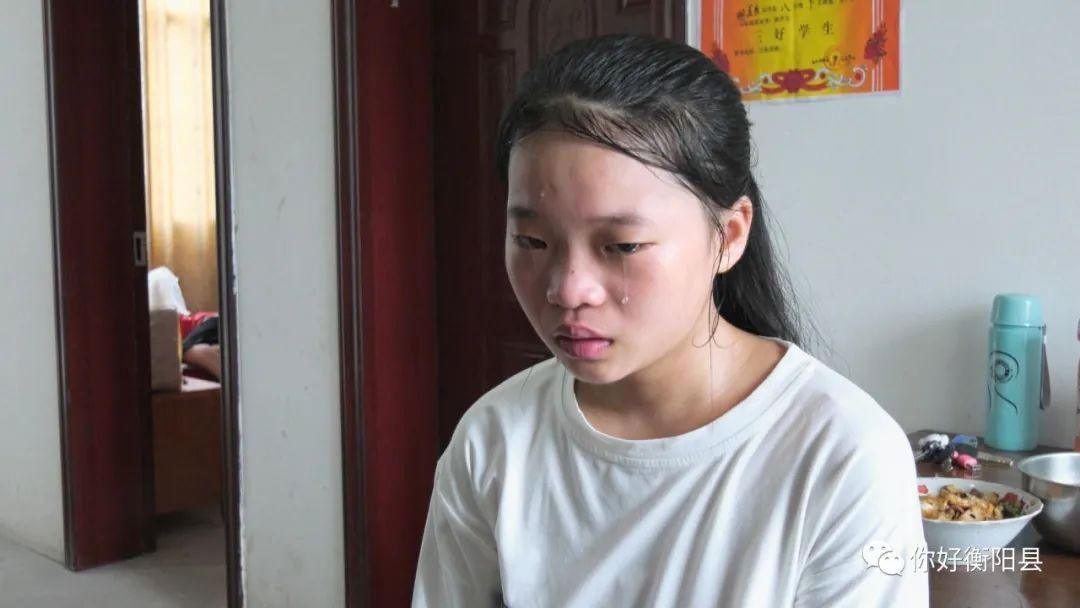  衡阳|请帮帮她！父亲去世，衡阳14岁女孩独自照顾弟弟妹妹……