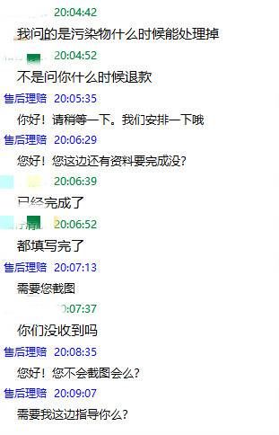 南宁|南宁一女子被告知“快递遭剧毒污染”，当她按要求理赔时发现……