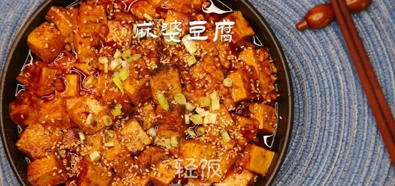  别总|别总说豆腐不好吃，说难吃是因为你没试过文章做法