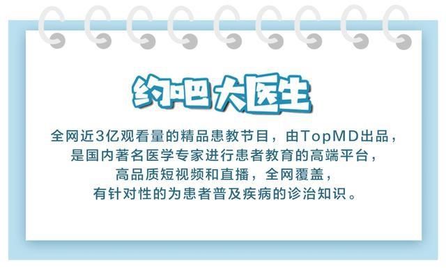 试验|“我不想住院，药物试验在家做行吗？别的药还能同时吃吗？”