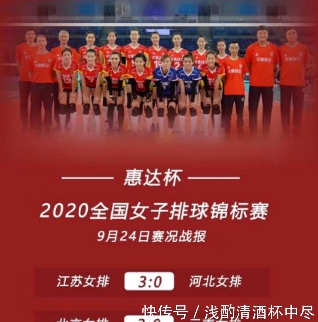 王佳敏|全锦赛战报:龚翔宇完美蜕变,王佳敏独挑大梁,一老将惊艳全场