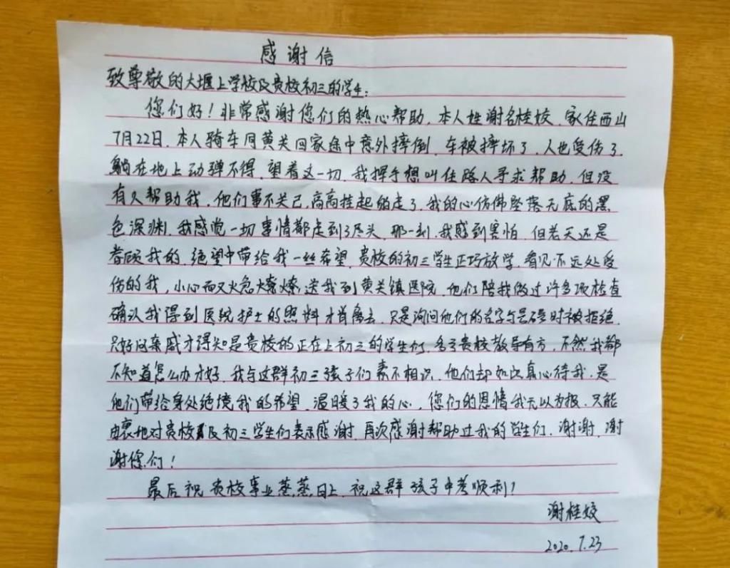  全网|灌阳这7名初中生，你们火了！全网都在传