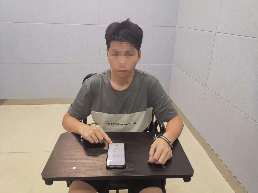  犯罪嫌疑人|多人在广南被抓！