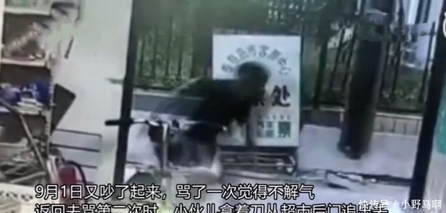 超市|悲剧了, 老两口得理不饶人, 结果遭砍杀!