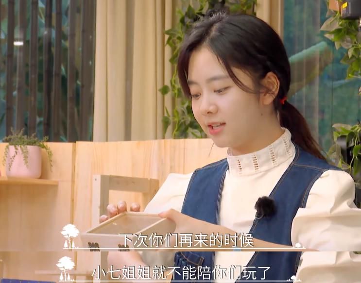  橙子|谭松韵因故离开《小森林》，新嘉宾神似张新成，被误认是橙子哥哥