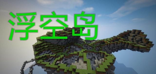  坐标|我的世界：探索建房子太肝了吗，推荐这个超多的旅游胜地种子