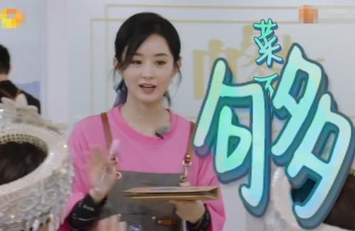  中餐厅4|《中餐厅》赵丽颖化作“小二”，镜头扫过她的脸，我确定她32岁了