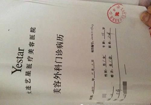 全网|轰动全网的丰胸死亡事件终于有了结果,但鉴定结论让人难以接受