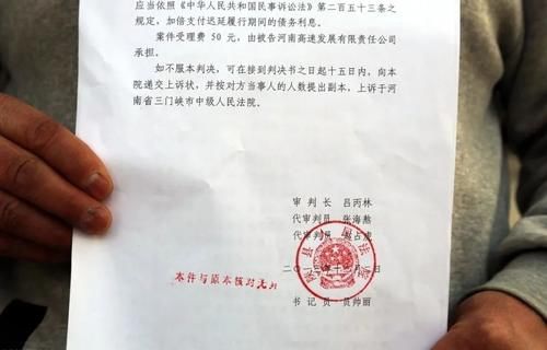 判决书|判决书是公平正义的法律文书吗？它是公平正义的象征吗？