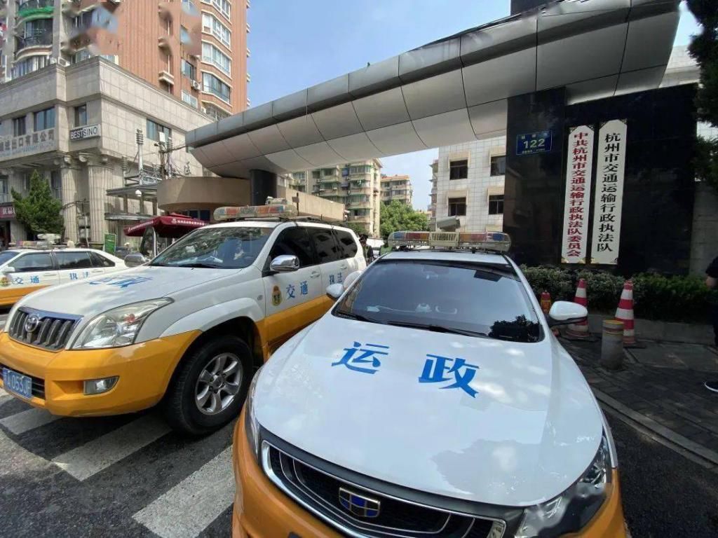  速度|直播“追缉”，杭州上演速度与激情？