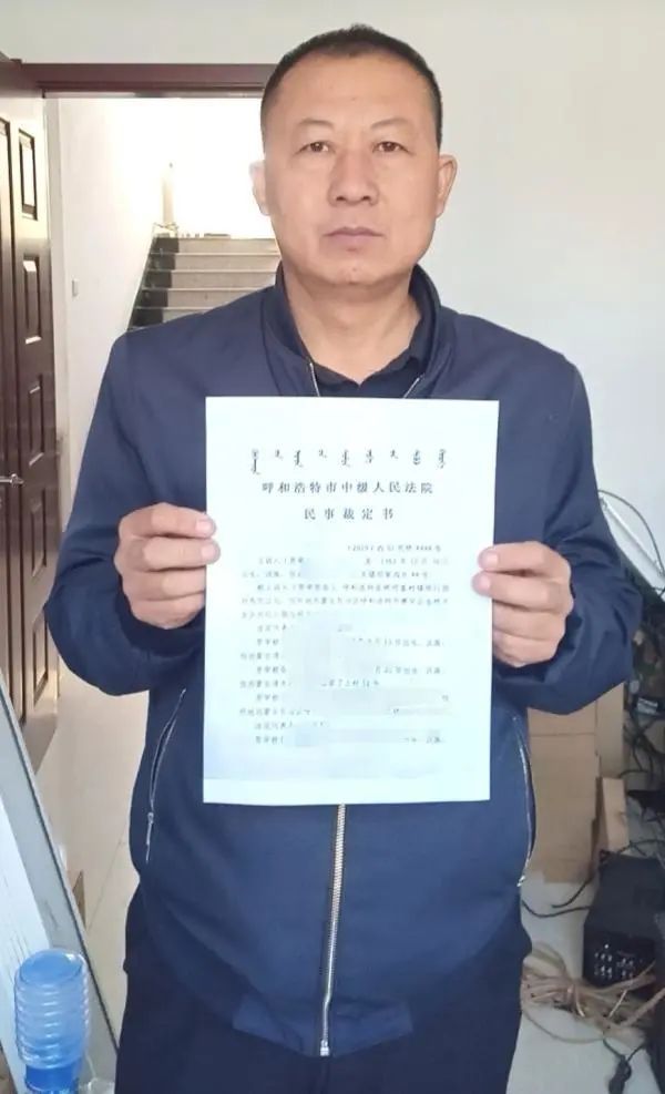 套路|多名农牧民称被蒙羊公司“套路”，“劫持”上亿贷款