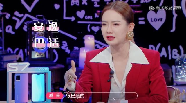  综艺|哦豁！成都人的情感生活，被杨超越和戚薇“盯”上了！