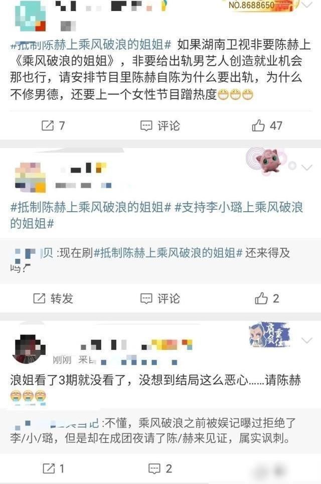  男孩|姐姐成团之夜嘉宾阵容公开，大厂男孩们齐聚，陈赫却被疯狂抵制