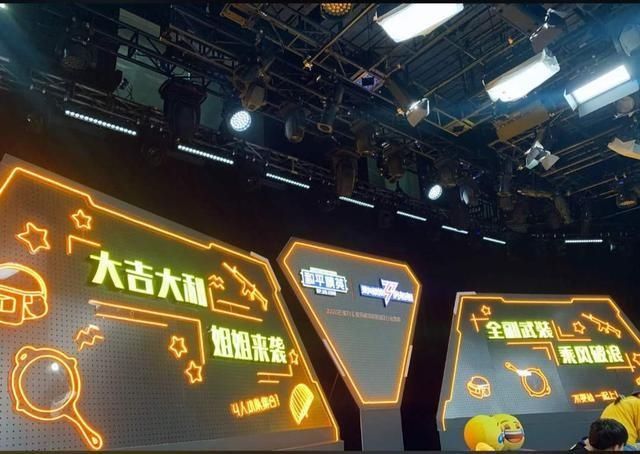  乘风破浪|金晨、郁可唯将直播吃鸡，面对职业选手丝毫不怂，真就乘风破浪？