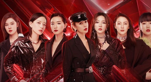  发起人|贾玲要做男团发起人？《披荆斩棘的哥哥》官宣，网友：沈腾来吗