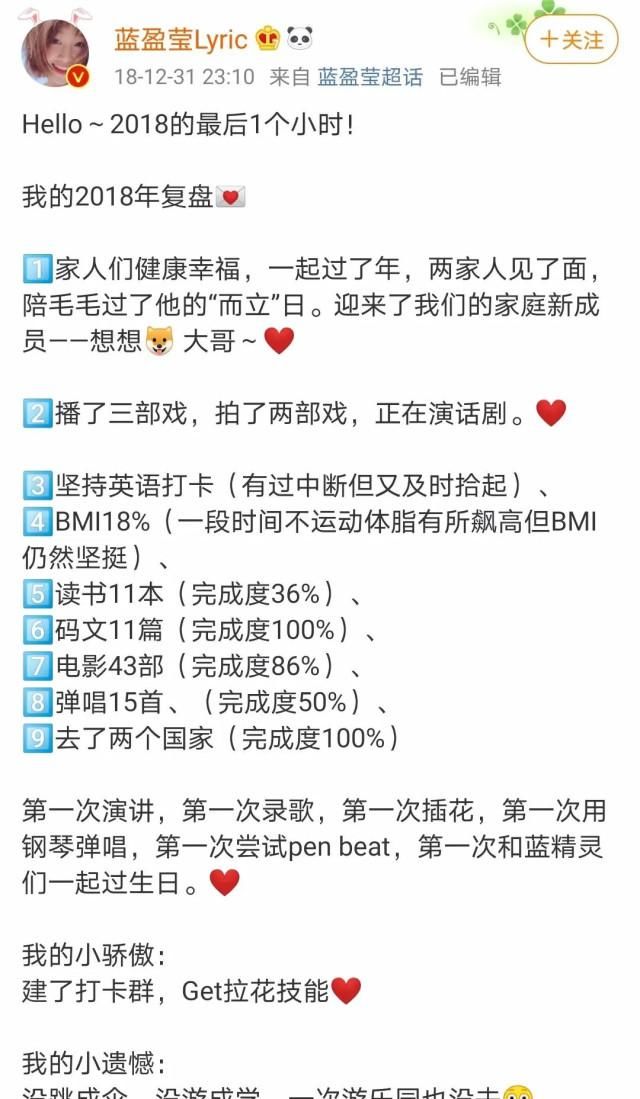  吵翻|她真的有错吗? ? 网友们吵翻了...