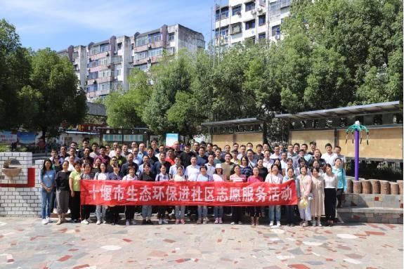 垃圾|十堰市生态环境局：80名文明劝导志愿者坚守“创文”一线