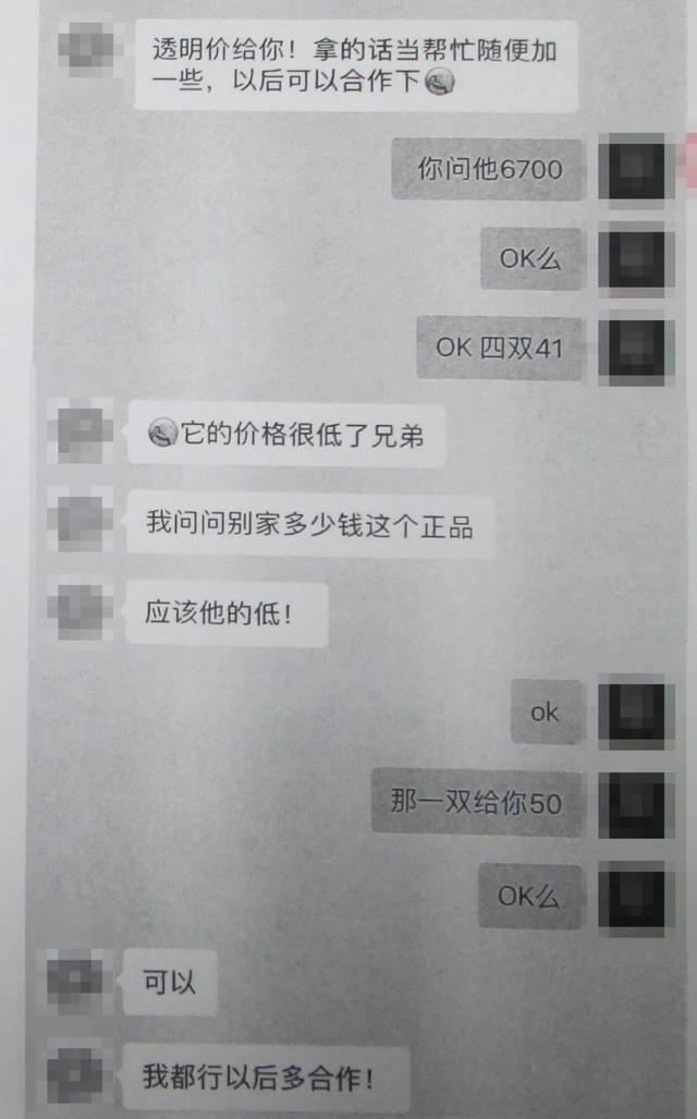  崩溃|崩溃！杭州小伙买鞋花了93000元，结果啥也没收到？
