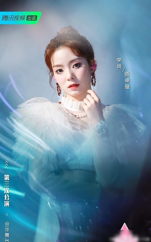  新鲜出炉|《创造营2020》排名新鲜出炉