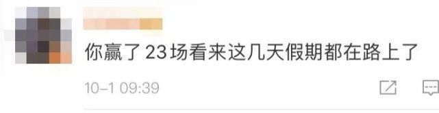 婚宴|国庆8天参加23场婚礼!全世界都在结婚,只有我在随礼…