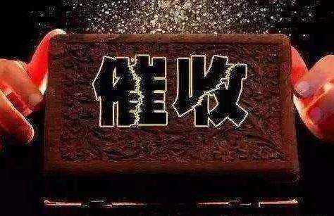  网贷平台|还网贷钱越不还越好吗？网贷内部员工说出实情，别傻傻的“还款”