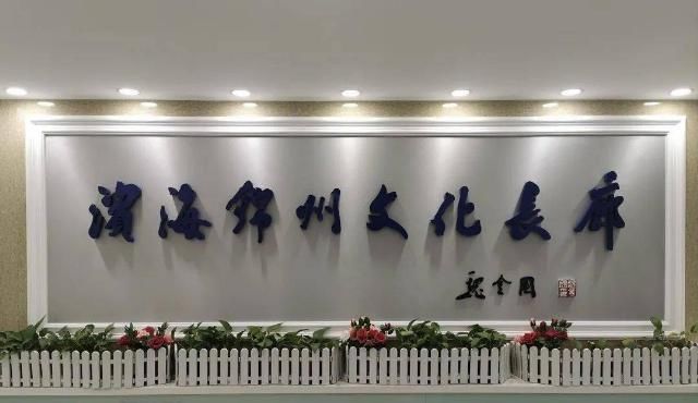 滨海|锦州夏季海洋文化旅游季打卡地之滨海电商基地