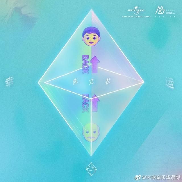  女孩|愿每个女孩都能在校园里遇到她的陈立农