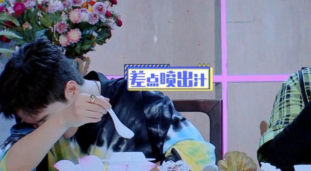  节目|王一博，凌晨四点钟的蘑菇醒了