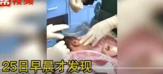  爬满|女婴被遗弃耳朵爬满蛆虫，护士看到泪奔