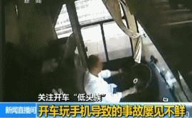  跨海大桥|跨海大桥开车打电话，究竟拍不拍？12次，扣车！