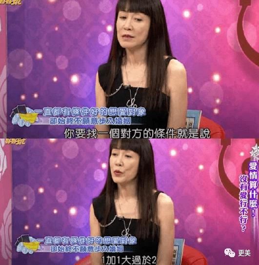  贵圈|贵圈首位直播整形女星、200w钻表随便摔，连范冰冰都模仿她！