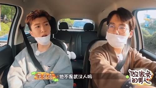  无意|范丞丞闯祸了！他无意中的爆料，令蔡徐坤背上“异地人”的称号