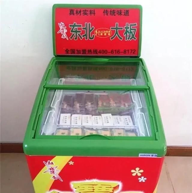 东北大板|那些年很火的小吃,却又突然销声匿迹的街边小吃,大家还记得吗