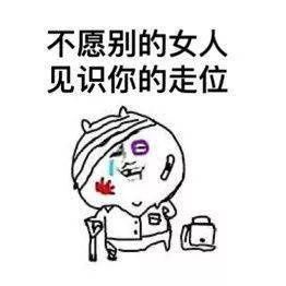 最全|王者荣耀系列表情包（全网最全合集）