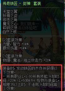  T1|DNF“天堂之翼”大翻身，或将跻身T1神话行列！