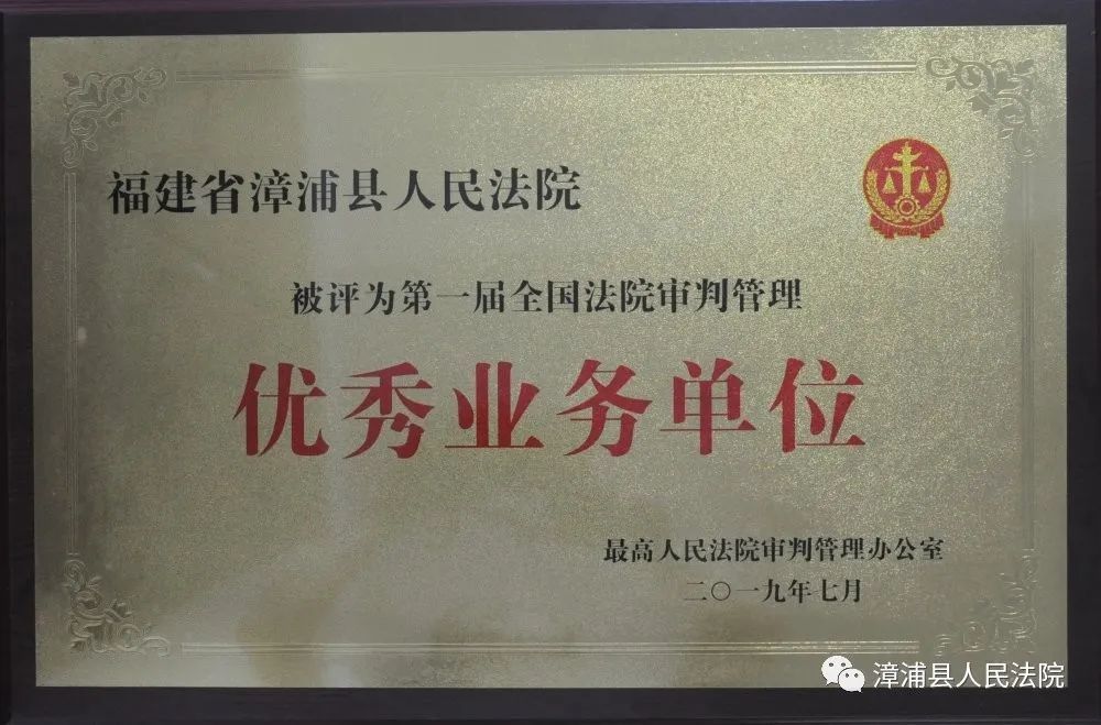一站式|“一站式”建设丨优化资源配置 开启速裁“快车道”