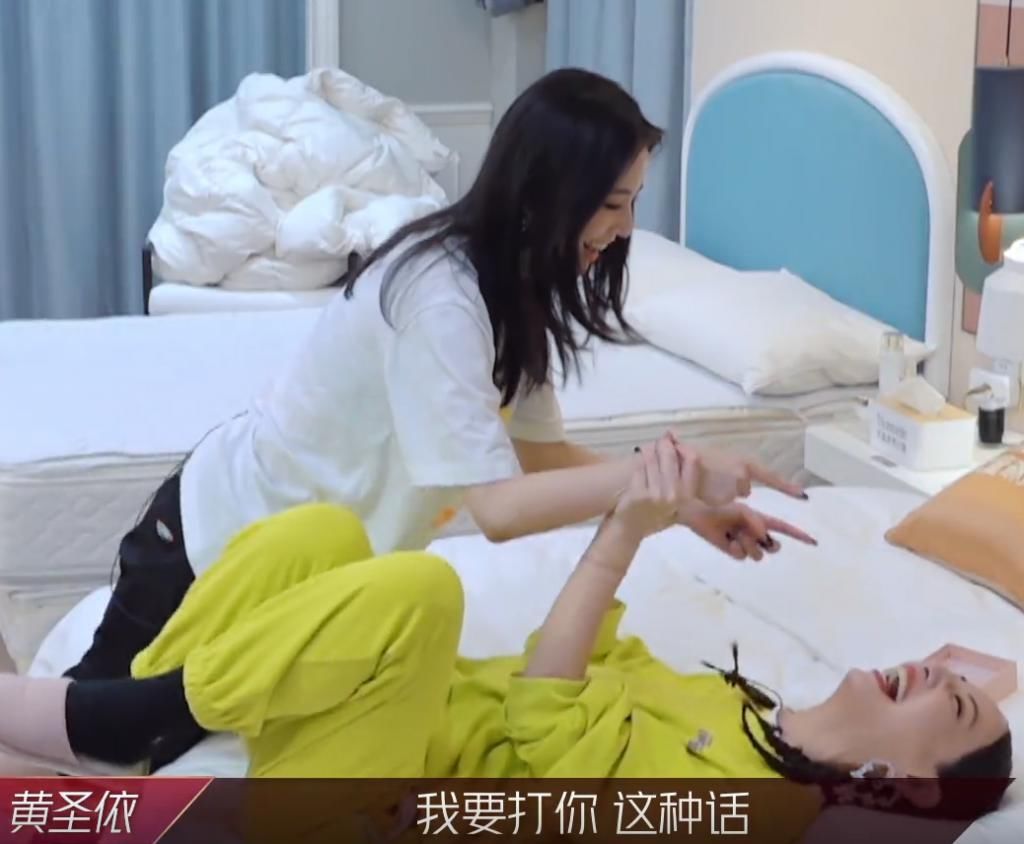 吴昕|《乘风破浪的姐姐》黄圣依因为送礼和郑希怡“厮打”,吴昕说得透彻