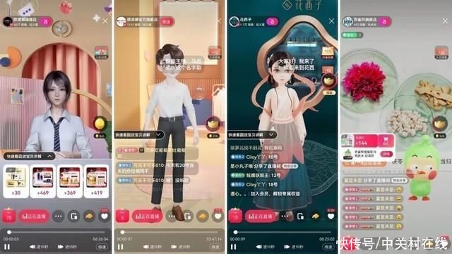 女明星直播卖衣服？商家AI换脸