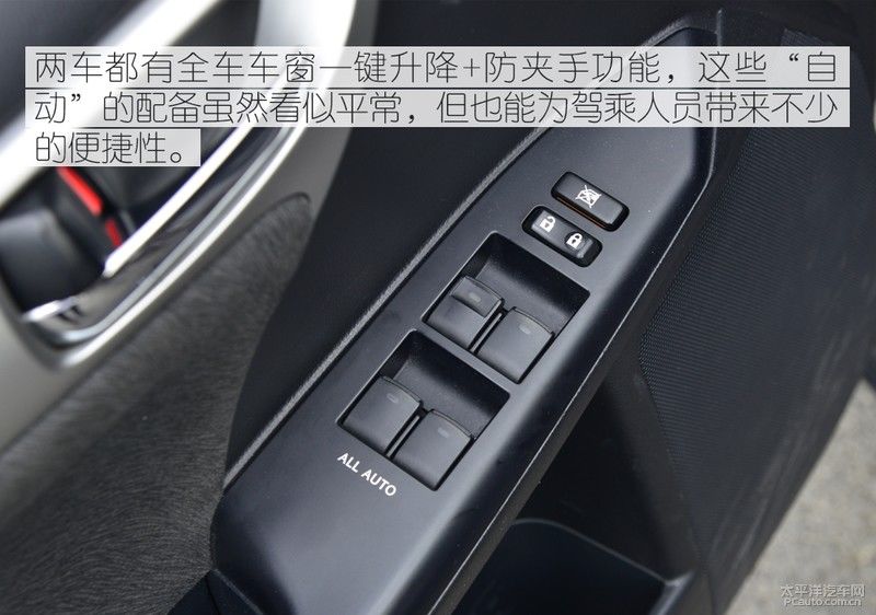  CT200h|15万元的预算 你选全新雷凌双擎还是二手CT200h