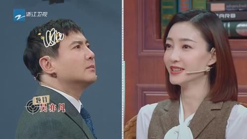  王丽坤|王牌迎来“最委屈”嘉宾，其他人都在互动，他却连句台词都没有？