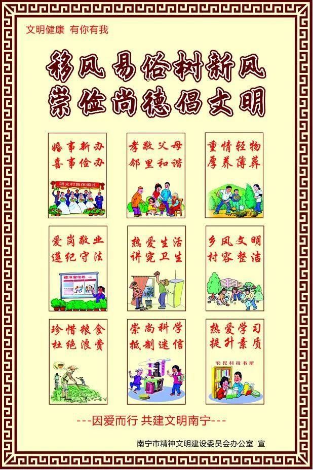 男子|冒充住院好友实施诈骗，宾阳一男子获刑十个月【总第998期】
