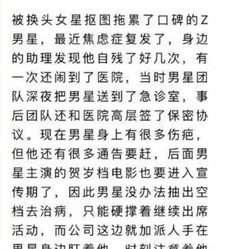  拖累|被杨颖拖累成三线的钟汉良，到底能不能靠《街舞》重回巅峰