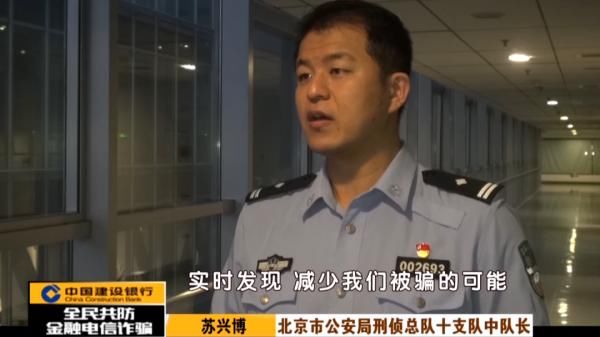 全民|全民反诈：短信解绑ETC 车主被骗五万元