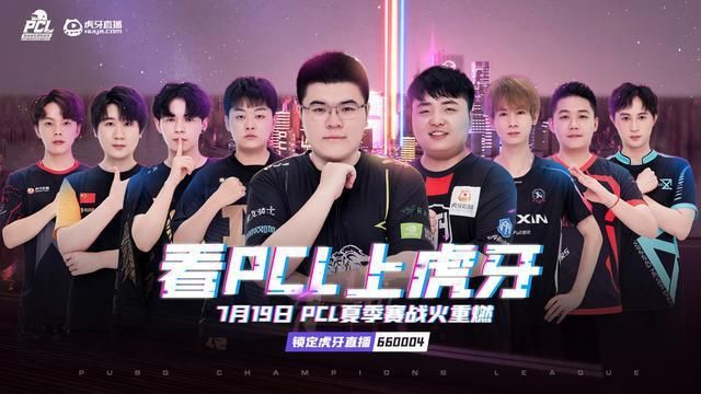  IFTY|PCL四大天王各领风骚，IFTY一天两鸡狂追分，韦神佛系不吃鸡