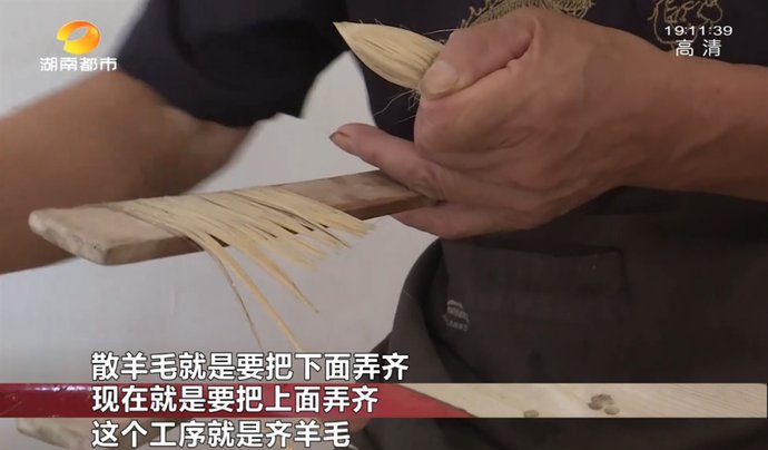  毛笔|15岁开始学，65岁他终于成为传承人！祖传四代制川山毛笔，传承千年老手艺！