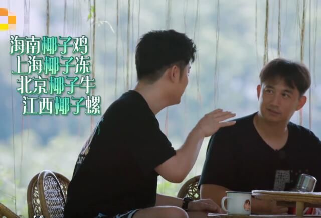  向往|好现实！陈赫道出明星参加《向往的生活》目的，捞金不是主要原因