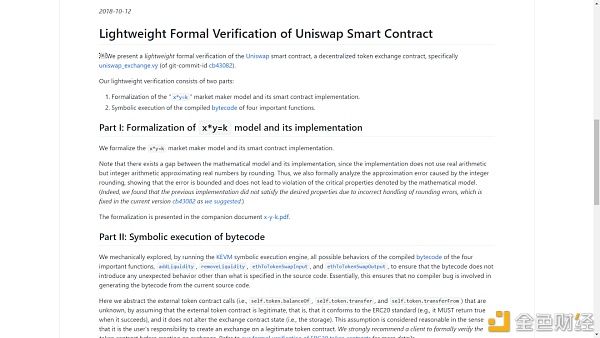 正面|全维度深入解析： Uniswap的正面与背面